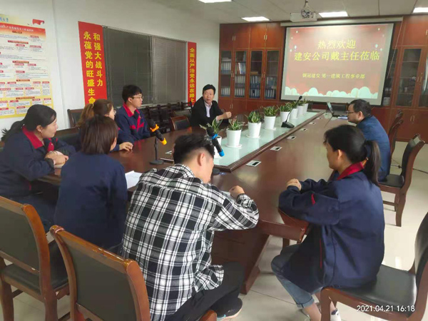 第一建筑工程事業(yè)部舉辦專業(yè)技術(shù)交流會暨導師帶徒簽約儀式