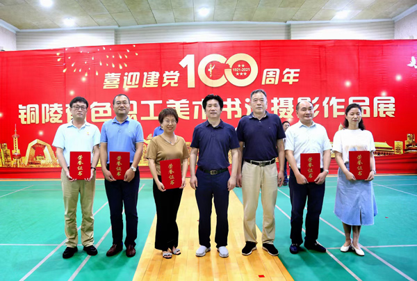 公司獲集團(tuán)公司多項(xiàng)作品獎