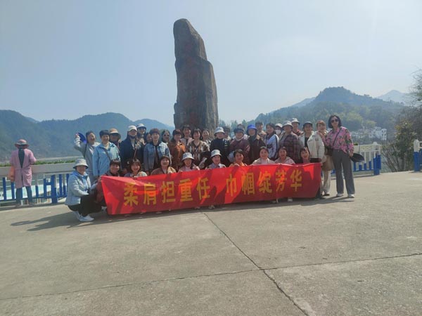 公司機關黨支部、工程服務支部聯(lián)合舉辦“三八”節(jié)主題活動