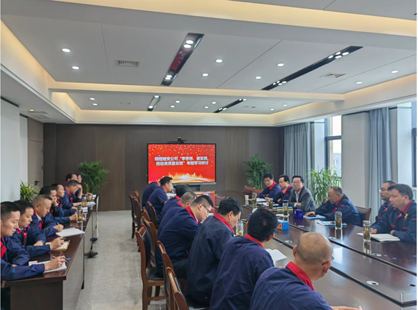 公司開展“學(xué)思想、重實(shí)踐、推動高質(zhì)量發(fā)展”專題學(xué)習(xí)研討