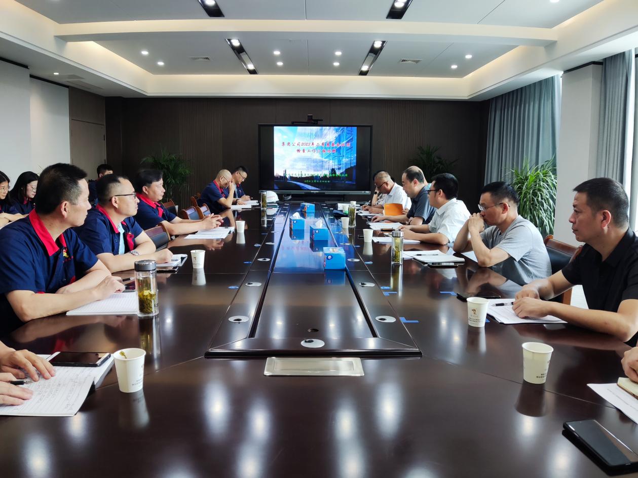 集團(tuán)公司到公司開展二季度安全環(huán)保檢查