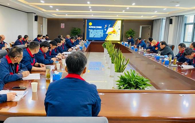 公司召開3月份安全、環(huán)保、職業(yè)衛(wèi)生管理工作例會(huì)