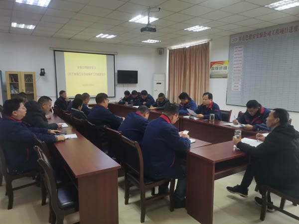 安裝公司組織學(xué)習(xí)《關(guān)于加強(qiáng)工會(huì)勞動(dòng)保護(hù)工作的意見》 安裝公司組織學(xué)習(xí)《關(guān)于加強(qiáng)工會(huì)勞動(dòng)保護(hù)工作的意見》