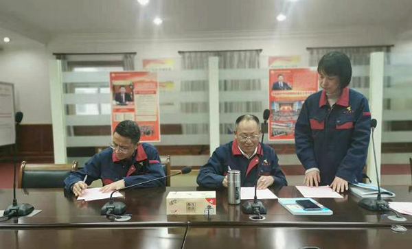 公司舉行結(jié)算目標(biāo)責(zé)任書(shū)簽訂儀式 公司舉行結(jié)算目標(biāo)責(zé)任書(shū)簽訂儀式