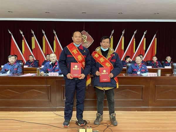 公司召開(kāi)2022年工作會(huì)、二屆五次職代會(huì)、2021年度總結(jié)表彰大會(huì)