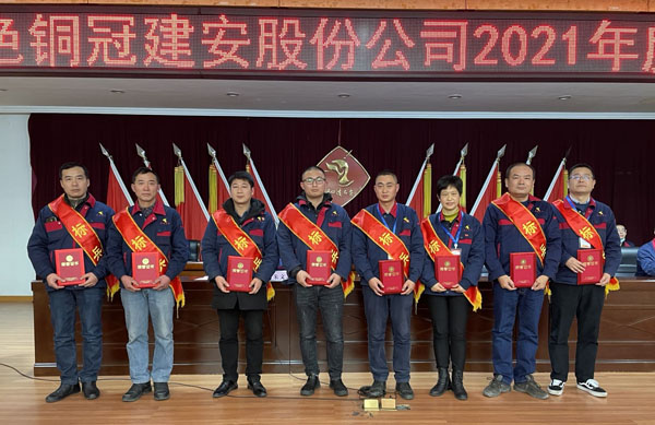 公司召開(kāi)2022年工作會(huì)、二屆五次職代會(huì)、2021年度總結(jié)表彰大會(huì)