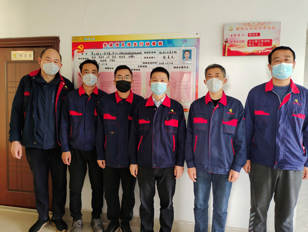 鋼構公司黨支部舉行黨建項目攻關行動承諾踐諾儀式 鋼構公司黨支部舉行黨建項目攻關行動承諾踐諾儀式