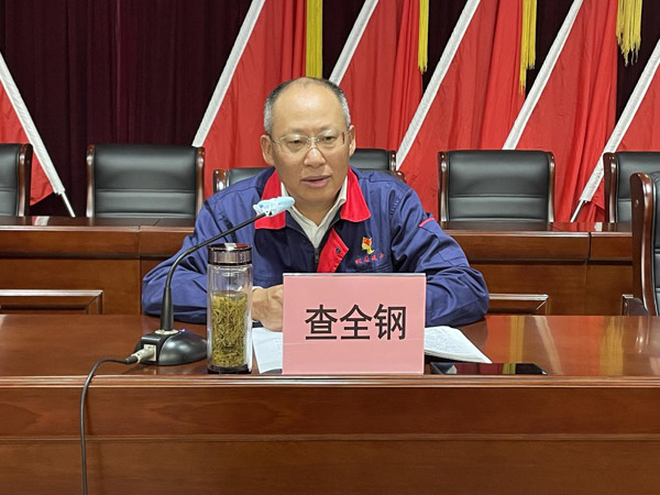 公司召開作風(fēng)建設(shè)專題會 公司召開作風(fēng)建設(shè)專題會