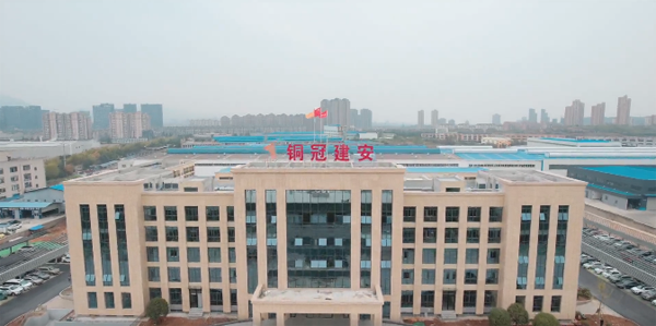 公司舉行產(chǎn)業(yè)升級基地辦公樓揭牌儀式 公司舉行產(chǎn)業(yè)升級基地辦公樓揭牌儀式