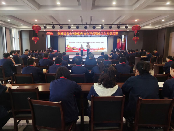 公司開展安環(huán)知識(shí)競賽 公司開展安環(huán)知識(shí)競賽