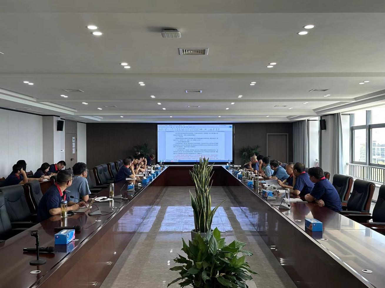 公司召開2023年度第三次安委會 公司召開2023年度第三次安委會