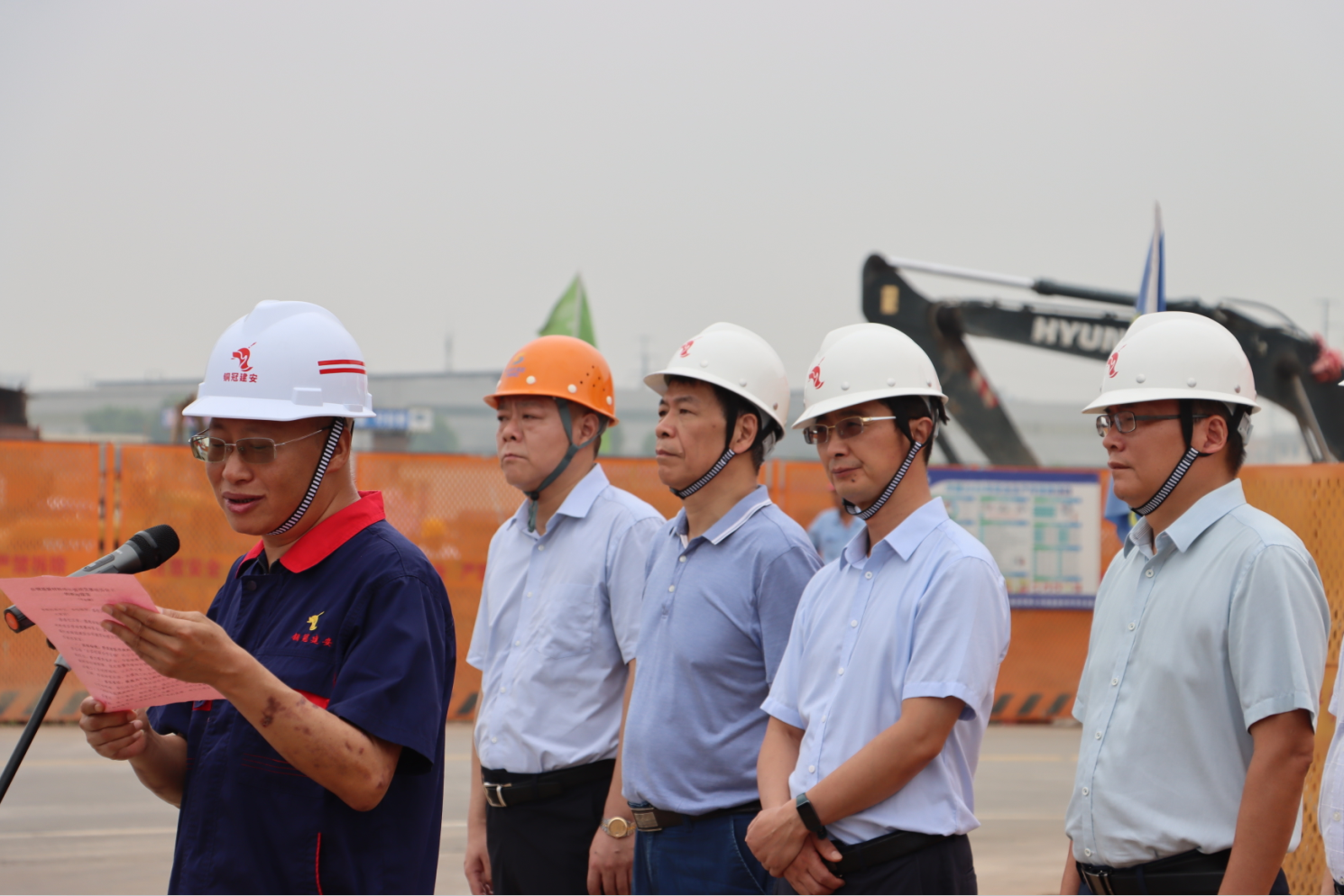 銅基新材料項目建設(shè)開展主題勞動競賽 銅基新材料項目建設(shè)開展主題勞動競賽