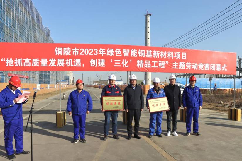 公司獲市勞動(dòng)競賽優(yōu)勝單位等多項(xiàng)榮譽(yù) 公司獲市勞動(dòng)競賽優(yōu)勝單位等多項(xiàng)榮譽(yù)