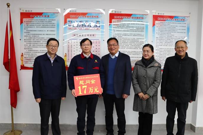 蔣培進到銅冠建安慰問困難職工并調研 蔣培進到銅冠建安慰問困難職工并調研